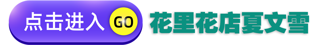 博思花藝婚慶教育，婚慶培訓，花藝培訓，插花培訓，花藝師培訓，主持人培訓，商務主持人培訓，花店運營培訓，花店全系統營銷，小白開花店，小白學主持，金璽棠婚慶酒店，金璽棠總部，鄭州金麻雀教育科技有限公司