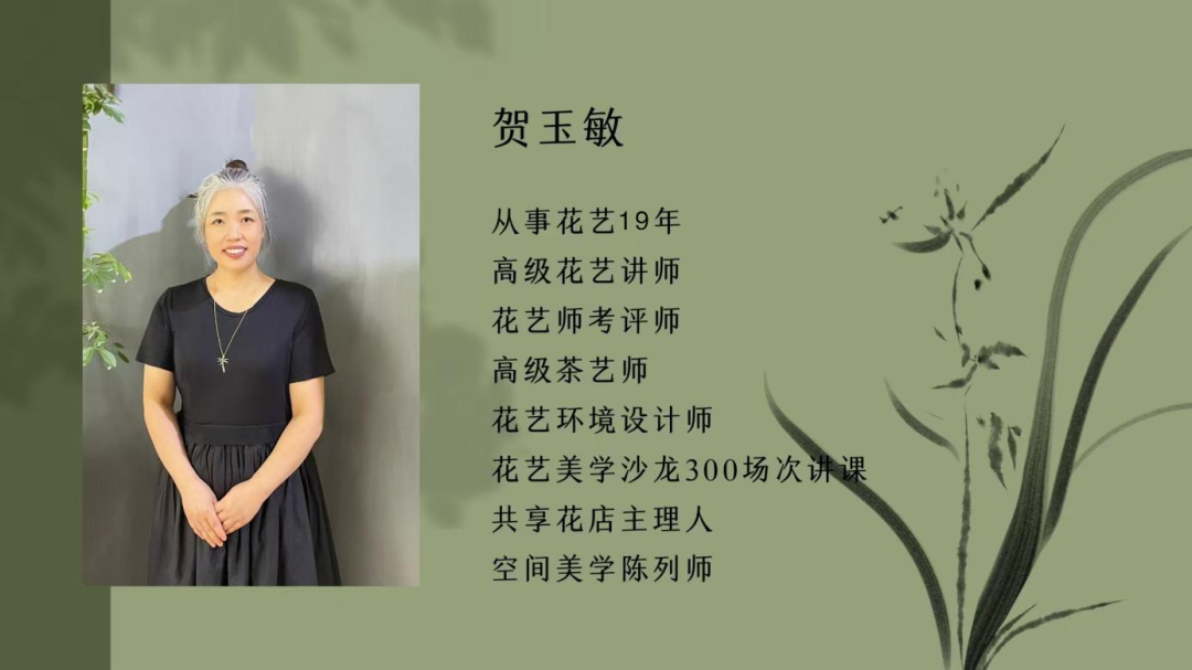 博思花藝婚慶教育，婚慶培訓(xùn)，花藝培訓(xùn)，插花培訓(xùn)，花藝師培訓(xùn)，主持人培訓(xùn)，商務(wù)主持人培訓(xùn)，花店運營培訓(xùn)，花店全系統(tǒng)營銷，小白開花店，小白學(xué)主持，金璽棠婚慶酒店，金璽棠總部，鄭州金麻雀教育科技有限公司