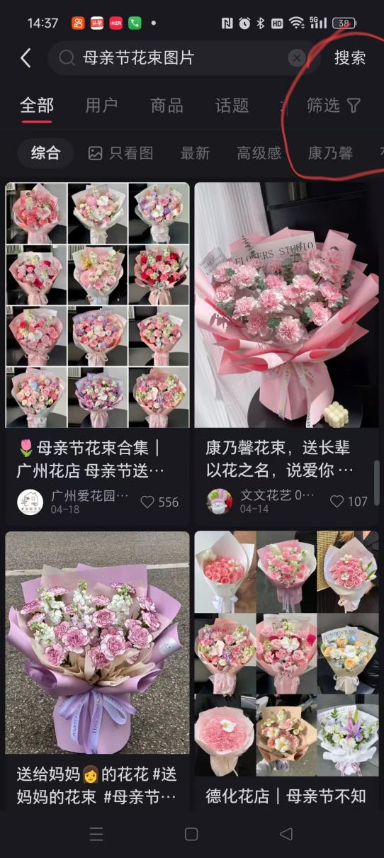 博思花藝婚慶教育，婚慶培訓(xùn)，花藝培訓(xùn)，插花培訓(xùn)，花藝師培訓(xùn)，主持人培訓(xùn)，商務(wù)主持人培訓(xùn)，花店運(yùn)營(yíng)培訓(xùn)，花店全系統(tǒng)營(yíng)銷(xiāo)，小白開(kāi)花店，小白學(xué)主持，金璽棠婚慶酒店，金璽棠總部，鄭州金麻雀教育科技有限公司