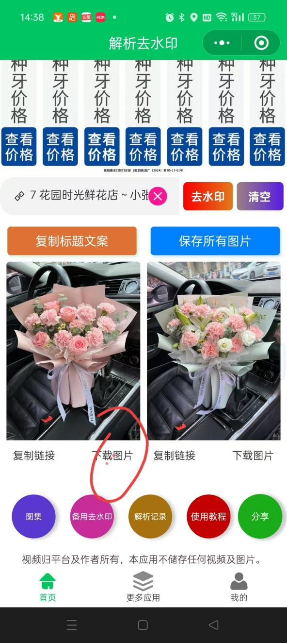 博思花藝婚慶教育，婚慶培訓(xùn)，花藝培訓(xùn)，插花培訓(xùn)，花藝師培訓(xùn)，主持人培訓(xùn)，商務(wù)主持人培訓(xùn)，花店運(yùn)營(yíng)培訓(xùn)，花店全系統(tǒng)營(yíng)銷(xiāo)，小白開(kāi)花店，小白學(xué)主持，金璽棠婚慶酒店，金璽棠總部，鄭州金麻雀教育科技有限公司