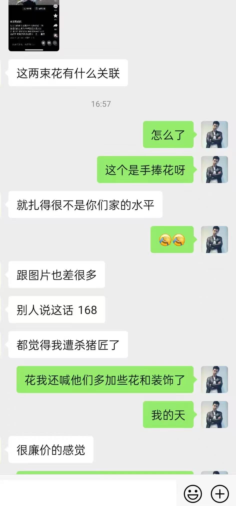 博思花藝婚慶教育，婚慶培訓(xùn)，花藝培訓(xùn)，插花培訓(xùn)，花藝師培訓(xùn)，主持人培訓(xùn)，商務(wù)主持人培訓(xùn)，花店運(yùn)營培訓(xùn)，花店全系統(tǒng)營銷，小白開花店，小白學(xué)主持，金璽棠婚慶酒店，金璽棠總部，鄭州金麻雀教育科技有限公司