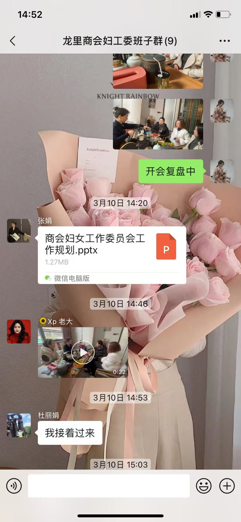 博思花藝婚慶教育，婚慶培訓(xùn)，花藝培訓(xùn)，插花培訓(xùn)，花藝師培訓(xùn)，主持人培訓(xùn)，商務(wù)主持人培訓(xùn)，花店運(yùn)營培訓(xùn)，花店全系統(tǒng)營銷，小白開花店，小白學(xué)主持，金璽棠婚慶酒店，金璽棠總部，鄭州金麻雀教育科技有限公司