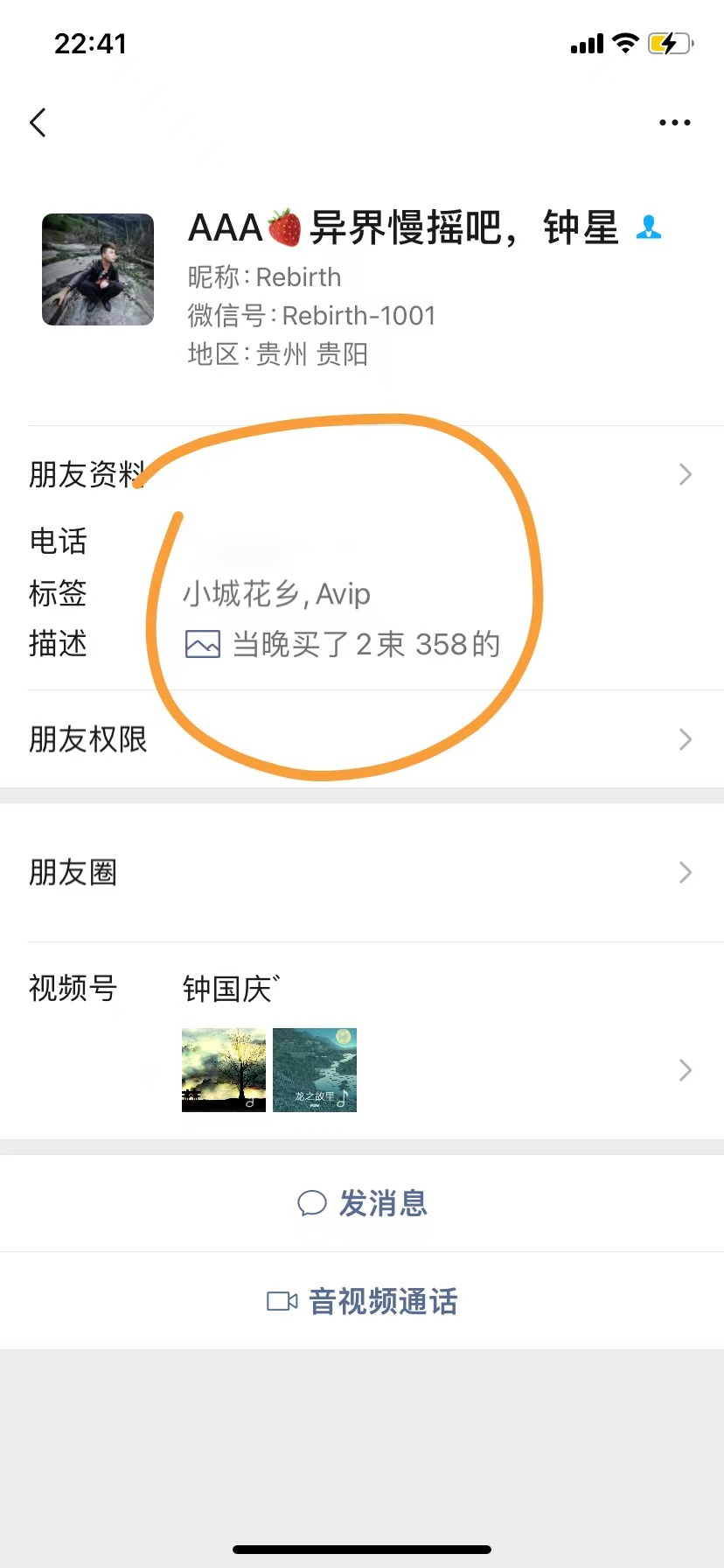 博思花藝婚慶教育，婚慶培訓(xùn)，花藝培訓(xùn)，插花培訓(xùn)，花藝師培訓(xùn)，主持人培訓(xùn)，商務(wù)主持人培訓(xùn)，花店運(yùn)營培訓(xùn)，花店全系統(tǒng)營銷，小白開花店，小白學(xué)主持，金璽棠婚慶酒店，金璽棠總部，鄭州金麻雀教育科技有限公司