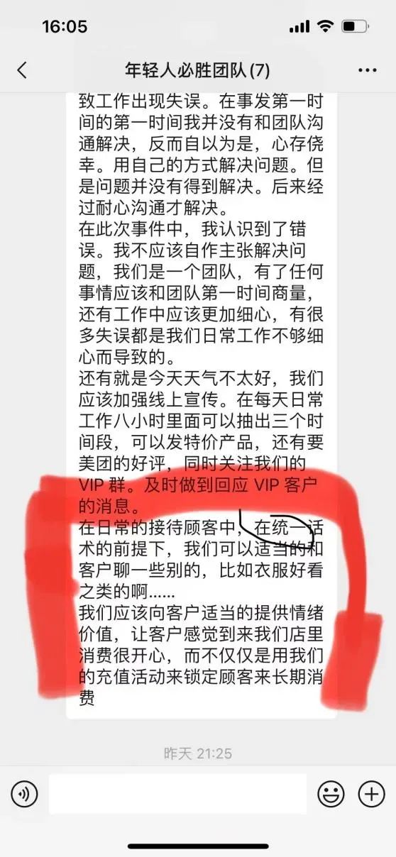 博思花藝婚慶教育，婚慶培訓(xùn)，花藝培訓(xùn)，插花培訓(xùn)，花藝師培訓(xùn)，主持人培訓(xùn)，商務(wù)主持人培訓(xùn)，花店運營培訓(xùn)，花店全系統(tǒng)營銷，小白開花店，小白學(xué)主持，金璽棠婚慶酒店，金璽棠總部，鄭州金麻雀教育科技有限公司