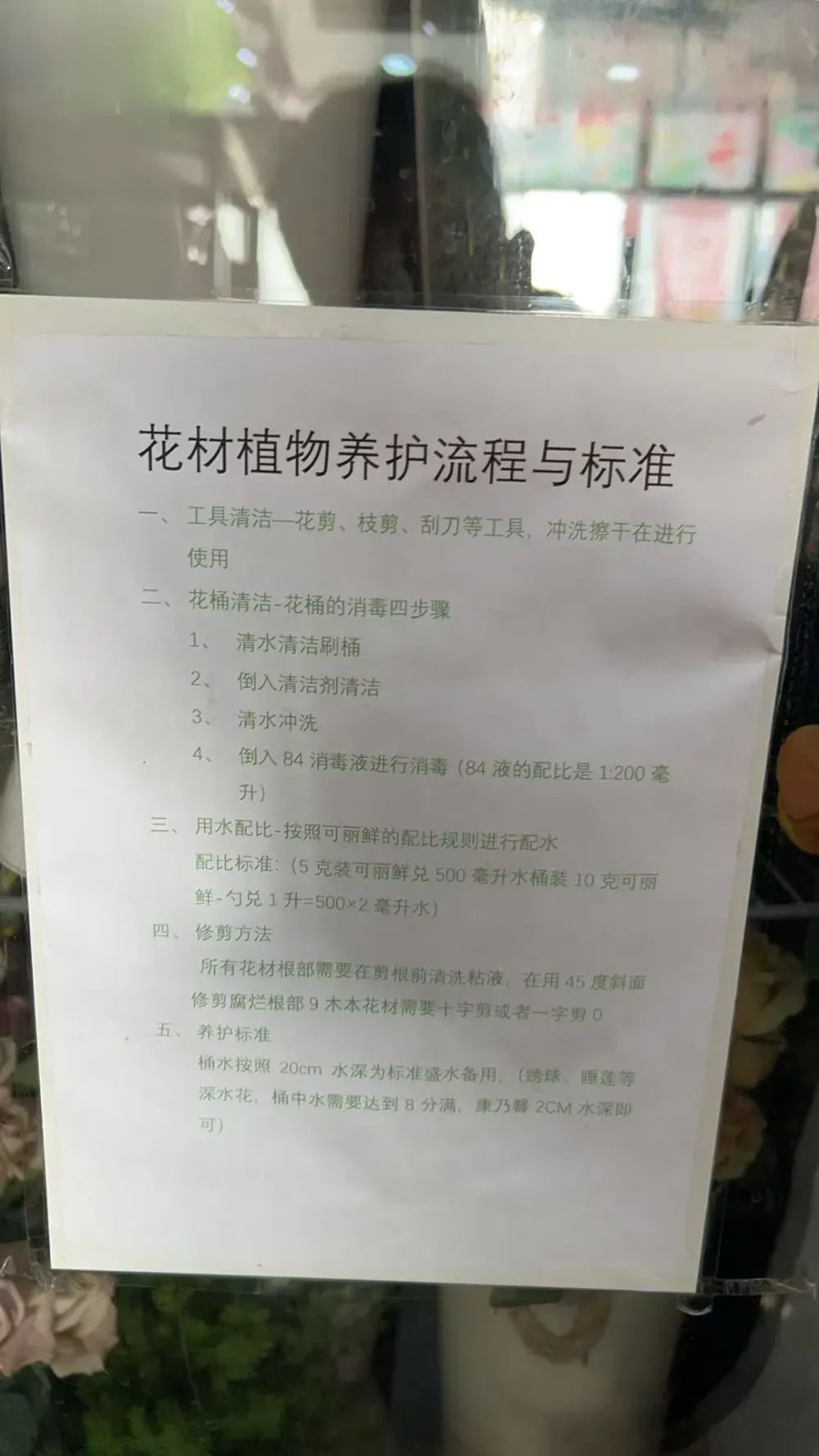 博思花藝婚慶教育，婚慶培訓(xùn)，花藝培訓(xùn)，插花培訓(xùn)，花藝師培訓(xùn)，主持人培訓(xùn)，商務(wù)主持人培訓(xùn)，花店運營培訓(xùn)，花店全系統(tǒng)營銷，小白開花店，小白學(xué)主持，金璽棠婚慶酒店，金璽棠總部，鄭州金麻雀教育科技有限公司