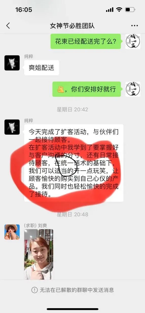 博思花藝婚慶教育，婚慶培訓(xùn)，花藝培訓(xùn)，插花培訓(xùn)，花藝師培訓(xùn)，主持人培訓(xùn)，商務(wù)主持人培訓(xùn)，花店運營培訓(xùn)，花店全系統(tǒng)營銷，小白開花店，小白學(xué)主持，金璽棠婚慶酒店，金璽棠總部，鄭州金麻雀教育科技有限公司