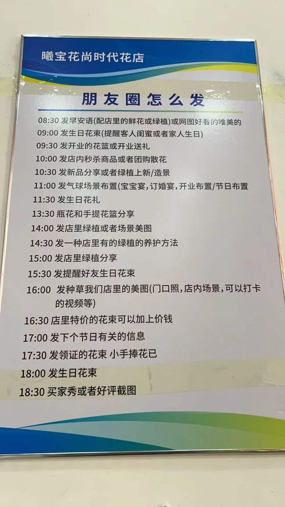 博思花藝婚慶教育，婚慶培訓(xùn)，花藝培訓(xùn)，插花培訓(xùn)，花藝師培訓(xùn)，主持人培訓(xùn)，商務(wù)主持人培訓(xùn)，花店運營培訓(xùn)，花店全系統(tǒng)營銷，小白開花店，小白學(xué)主持，金璽棠婚慶酒店，金璽棠總部，鄭州金麻雀教育科技有限公司