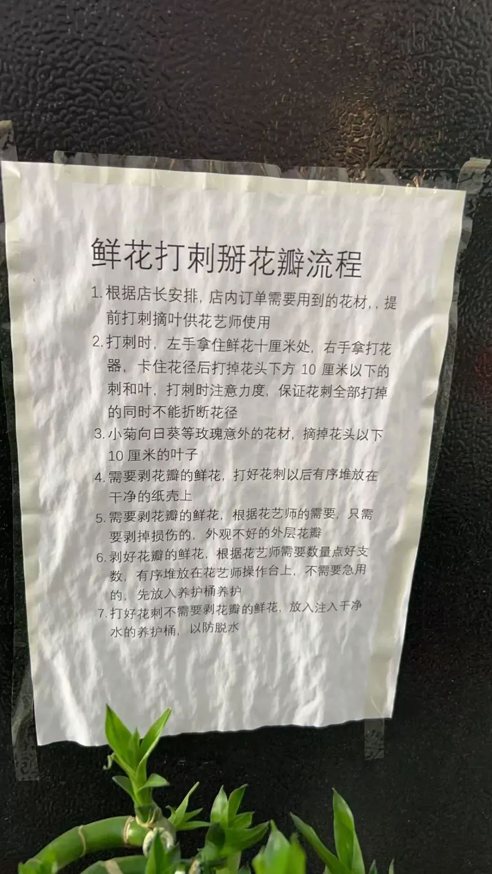 博思花藝婚慶教育，婚慶培訓(xùn)，花藝培訓(xùn)，插花培訓(xùn)，花藝師培訓(xùn)，主持人培訓(xùn)，商務(wù)主持人培訓(xùn)，花店運營培訓(xùn)，花店全系統(tǒng)營銷，小白開花店，小白學(xué)主持，金璽棠婚慶酒店，金璽棠總部，鄭州金麻雀教育科技有限公司