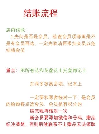 博思花藝婚慶教育，婚慶培訓(xùn)，花藝培訓(xùn)，插花培訓(xùn)，花藝師培訓(xùn)，主持人培訓(xùn)，商務(wù)主持人培訓(xùn)，花店運營培訓(xùn)，花店全系統(tǒng)營銷，小白開花店，小白學(xué)主持，金璽棠婚慶酒店，金璽棠總部，鄭州金麻雀教育科技有限公司