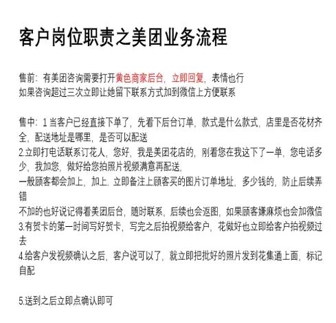 博思花藝婚慶教育，婚慶培訓(xùn)，花藝培訓(xùn)，插花培訓(xùn)，花藝師培訓(xùn)，主持人培訓(xùn)，商務(wù)主持人培訓(xùn)，花店運營培訓(xùn)，花店全系統(tǒng)營銷，小白開花店，小白學(xué)主持，金璽棠婚慶酒店，金璽棠總部，鄭州金麻雀教育科技有限公司