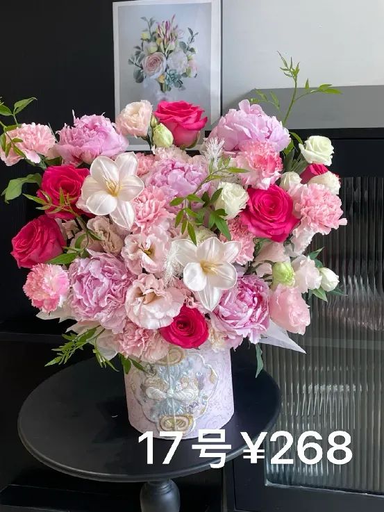 博思花藝婚慶教育，婚慶培訓(xùn)，花藝培訓(xùn)，插花培訓(xùn)，花藝師培訓(xùn)，主持人培訓(xùn)，商務(wù)主持人培訓(xùn)，花店運營培訓(xùn)，花店全系統(tǒng)營銷，小白開花店，小白學(xué)主持，金璽棠婚慶酒店，金璽棠總部，鄭州金麻雀教育科技有限公司