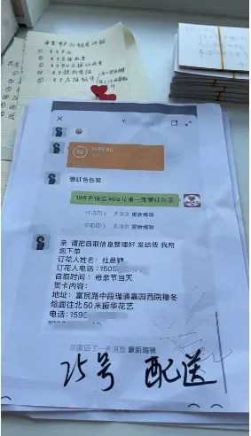 博思花藝婚慶教育，婚慶培訓(xùn)，花藝培訓(xùn)，插花培訓(xùn)，花藝師培訓(xùn)，主持人培訓(xùn)，商務(wù)主持人培訓(xùn)，花店運營培訓(xùn)，花店全系統(tǒng)營銷，小白開花店，小白學(xué)主持，金璽棠婚慶酒店，金璽棠總部，鄭州金麻雀教育科技有限公司