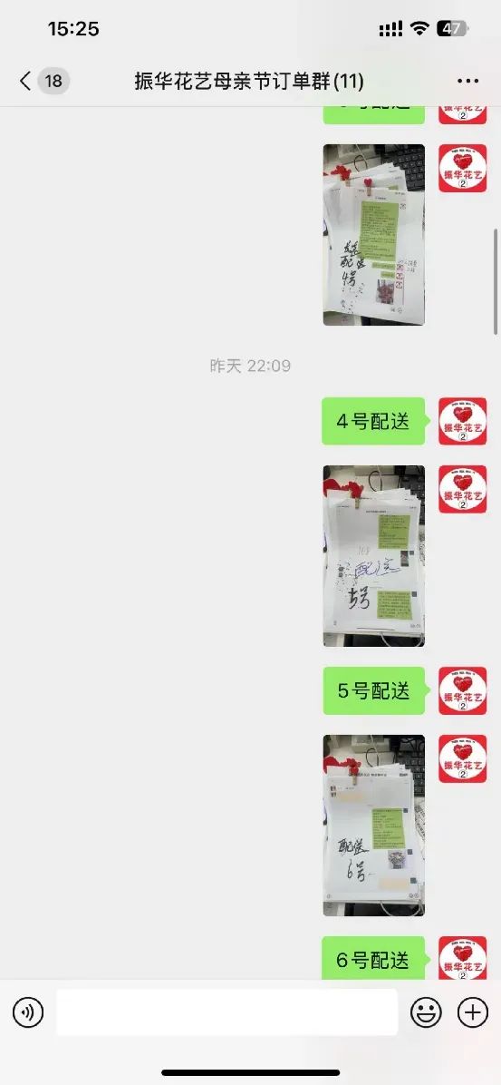 博思花藝婚慶教育，婚慶培訓(xùn)，花藝培訓(xùn)，插花培訓(xùn)，花藝師培訓(xùn)，主持人培訓(xùn)，商務(wù)主持人培訓(xùn)，花店運營培訓(xùn)，花店全系統(tǒng)營銷，小白開花店，小白學(xué)主持，金璽棠婚慶酒店，金璽棠總部，鄭州金麻雀教育科技有限公司