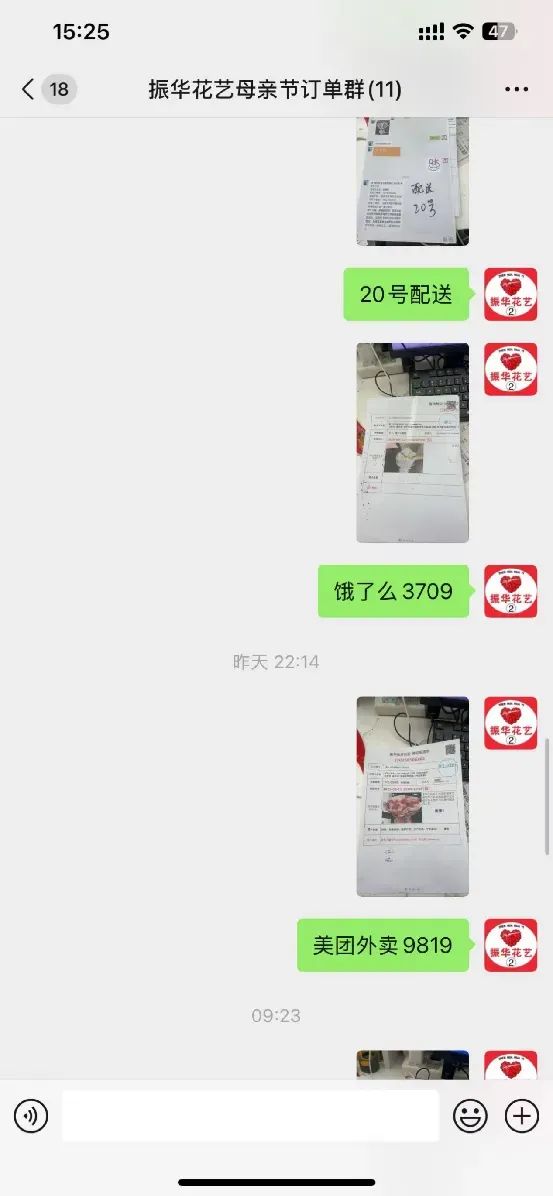 博思花藝婚慶教育，婚慶培訓(xùn)，花藝培訓(xùn)，插花培訓(xùn)，花藝師培訓(xùn)，主持人培訓(xùn)，商務(wù)主持人培訓(xùn)，花店運營培訓(xùn)，花店全系統(tǒng)營銷，小白開花店，小白學(xué)主持，金璽棠婚慶酒店，金璽棠總部，鄭州金麻雀教育科技有限公司