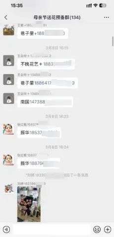 博思花藝婚慶教育，婚慶培訓(xùn)，花藝培訓(xùn)，插花培訓(xùn)，花藝師培訓(xùn)，主持人培訓(xùn)，商務(wù)主持人培訓(xùn)，花店運營培訓(xùn)，花店全系統(tǒng)營銷，小白開花店，小白學(xué)主持，金璽棠婚慶酒店，金璽棠總部，鄭州金麻雀教育科技有限公司