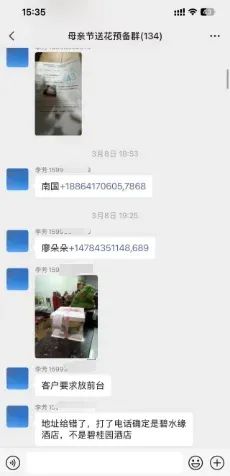 博思花藝婚慶教育，婚慶培訓(xùn)，花藝培訓(xùn)，插花培訓(xùn)，花藝師培訓(xùn)，主持人培訓(xùn)，商務(wù)主持人培訓(xùn)，花店運營培訓(xùn)，花店全系統(tǒng)營銷，小白開花店，小白學(xué)主持，金璽棠婚慶酒店，金璽棠總部，鄭州金麻雀教育科技有限公司