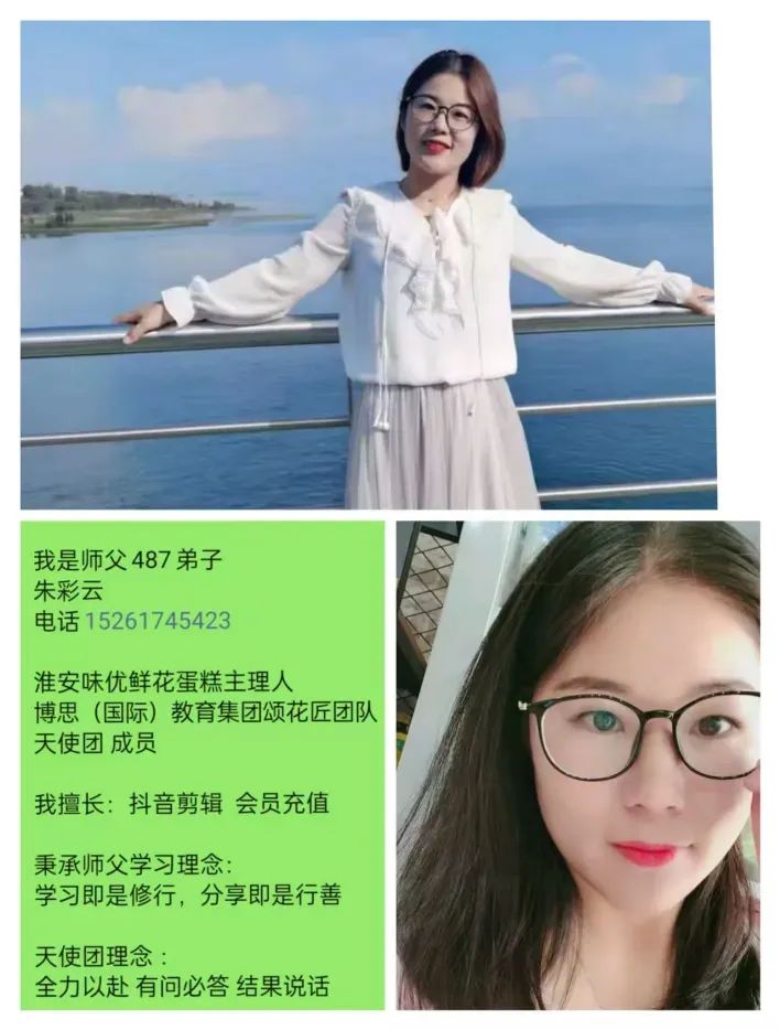 博思花藝婚慶教育，婚慶培訓(xùn)，花藝培訓(xùn)，插花培訓(xùn)，花藝師培訓(xùn)，主持人培訓(xùn)，商務(wù)主持人培訓(xùn)，花店運(yùn)營(yíng)培訓(xùn)，花店全系統(tǒng)營(yíng)銷，小白開(kāi)花店，小白學(xué)主持，金璽棠婚慶酒店，金璽棠總部，鄭州金麻雀教育科技有限公司