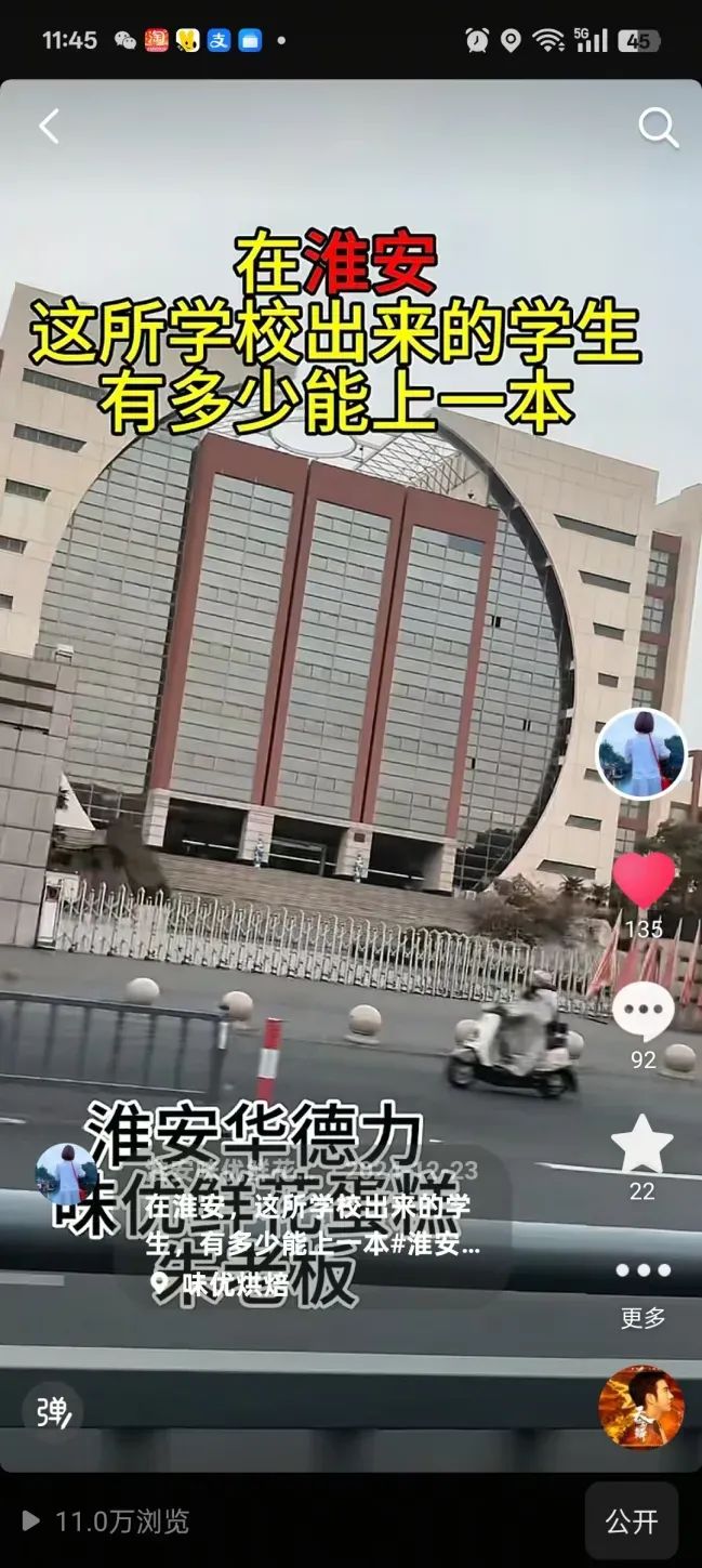 博思花藝婚慶教育，婚慶培訓(xùn)，花藝培訓(xùn)，插花培訓(xùn)，花藝師培訓(xùn)，主持人培訓(xùn)，商務(wù)主持人培訓(xùn)，花店運(yùn)營(yíng)培訓(xùn)，花店全系統(tǒng)營(yíng)銷，小白開(kāi)花店，小白學(xué)主持，金璽棠婚慶酒店，金璽棠總部，鄭州金麻雀教育科技有限公司