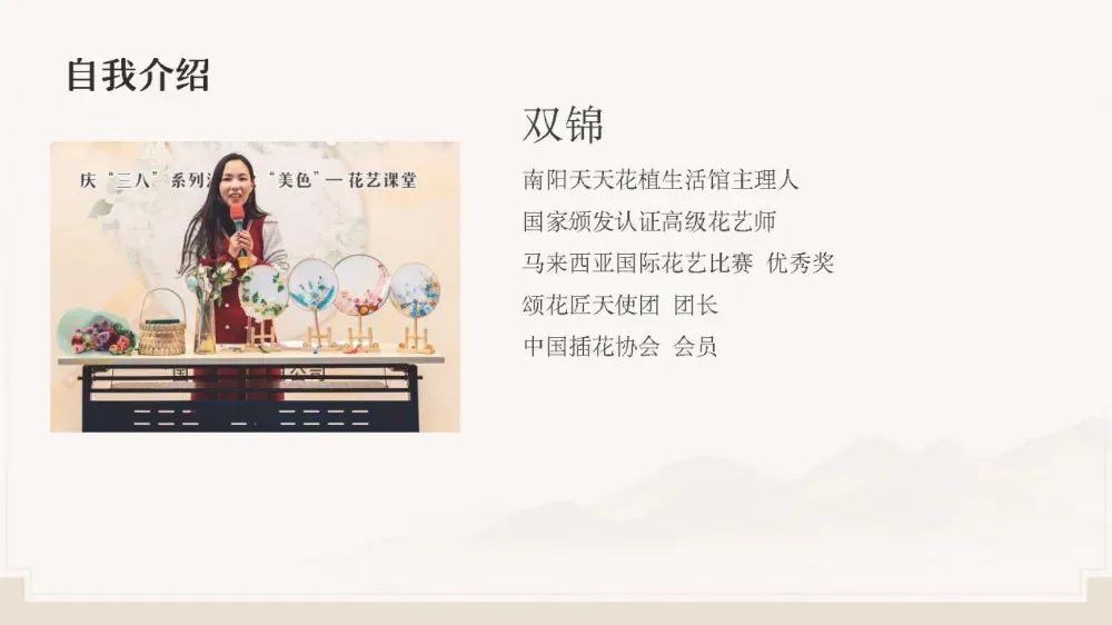 博思花藝婚慶教育，婚慶培訓(xùn)，花藝培訓(xùn)，插花培訓(xùn)，花藝師培訓(xùn)，主持人培訓(xùn)，商務(wù)主持人培訓(xùn)，花店運(yùn)營(yíng)培訓(xùn)，花店全系統(tǒng)營(yíng)銷，小白開花店，小白學(xué)主持，金璽棠婚慶酒店，金璽棠總部，鄭州金麻雀教育科技有限公司