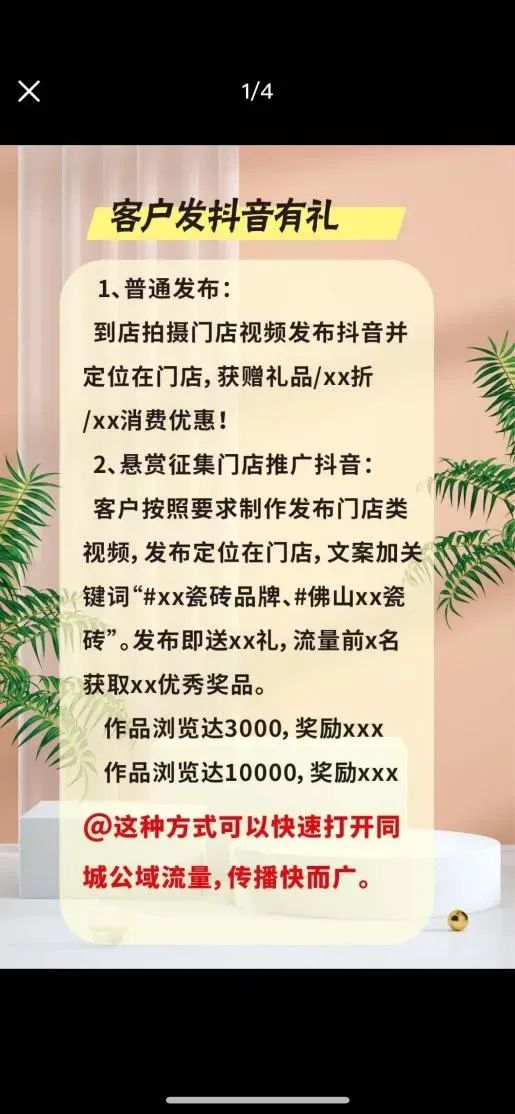博思花藝婚慶教育，婚慶培訓(xùn)，花藝培訓(xùn)，插花培訓(xùn)，花藝師培訓(xùn)，主持人培訓(xùn)，商務(wù)主持人培訓(xùn)，花店運(yùn)營(yíng)培訓(xùn)，花店全系統(tǒng)營(yíng)銷(xiāo)，小白開(kāi)花店，小白學(xué)主持，金璽棠婚慶酒店，金璽棠總部，鄭州金麻雀教育科技有限公司