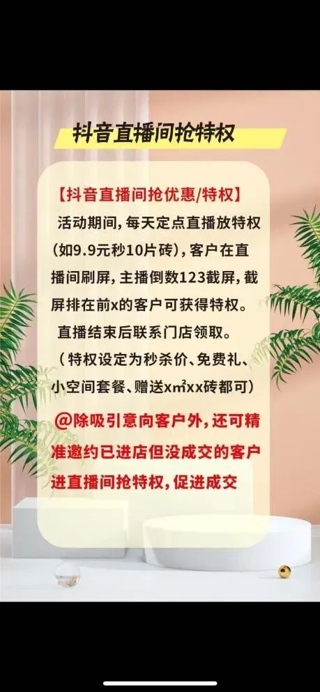 博思花藝婚慶教育，婚慶培訓(xùn)，花藝培訓(xùn)，插花培訓(xùn)，花藝師培訓(xùn)，主持人培訓(xùn)，商務(wù)主持人培訓(xùn)，花店運(yùn)營(yíng)培訓(xùn)，花店全系統(tǒng)營(yíng)銷(xiāo)，小白開(kāi)花店，小白學(xué)主持，金璽棠婚慶酒店，金璽棠總部，鄭州金麻雀教育科技有限公司