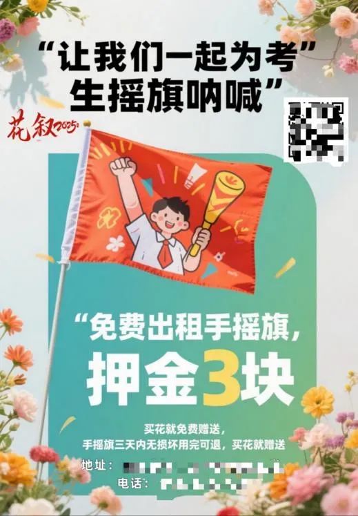 博思花藝婚慶教育，婚慶培訓(xùn)，花藝培訓(xùn)，插花培訓(xùn)，花藝師培訓(xùn)，主持人培訓(xùn)，商務(wù)主持人培訓(xùn)，花店運(yùn)營培訓(xùn)，花店全系統(tǒng)營銷，小白開花店，小白學(xué)主持，金璽棠婚慶酒店，金璽棠總部，鄭州金麻雀教育科技有限公司