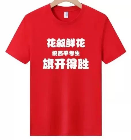 博思花藝婚慶教育，婚慶培訓(xùn)，花藝培訓(xùn)，插花培訓(xùn)，花藝師培訓(xùn)，主持人培訓(xùn)，商務(wù)主持人培訓(xùn)，花店運(yùn)營培訓(xùn)，花店全系統(tǒng)營銷，小白開花店，小白學(xué)主持，金璽棠婚慶酒店，金璽棠總部，鄭州金麻雀教育科技有限公司