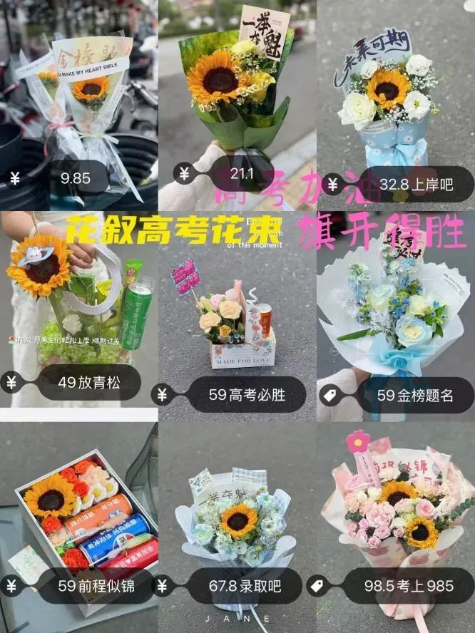 博思花藝婚慶教育，婚慶培訓(xùn)，花藝培訓(xùn)，插花培訓(xùn)，花藝師培訓(xùn)，主持人培訓(xùn)，商務(wù)主持人培訓(xùn)，花店運(yùn)營培訓(xùn)，花店全系統(tǒng)營銷，小白開花店，小白學(xué)主持，金璽棠婚慶酒店，金璽棠總部，鄭州金麻雀教育科技有限公司