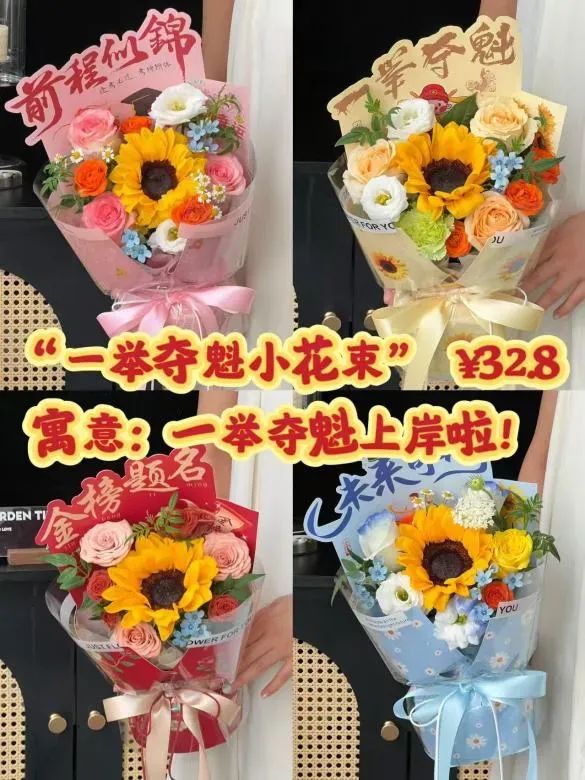 博思花藝婚慶教育，婚慶培訓(xùn)，花藝培訓(xùn)，插花培訓(xùn)，花藝師培訓(xùn)，主持人培訓(xùn)，商務(wù)主持人培訓(xùn)，花店運(yùn)營培訓(xùn)，花店全系統(tǒng)營銷，小白開花店，小白學(xué)主持，金璽棠婚慶酒店，金璽棠總部，鄭州金麻雀教育科技有限公司