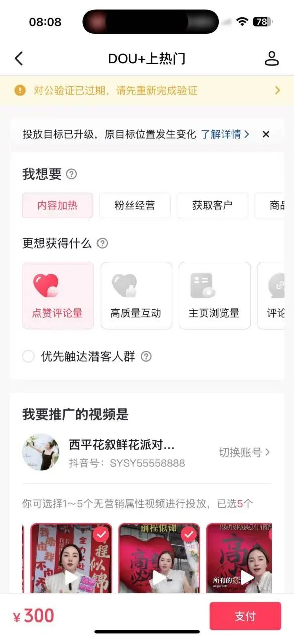 博思花藝婚慶教育，婚慶培訓(xùn)，花藝培訓(xùn)，插花培訓(xùn)，花藝師培訓(xùn)，主持人培訓(xùn)，商務(wù)主持人培訓(xùn)，花店運(yùn)營培訓(xùn)，花店全系統(tǒng)營銷，小白開花店，小白學(xué)主持，金璽棠婚慶酒店，金璽棠總部，鄭州金麻雀教育科技有限公司