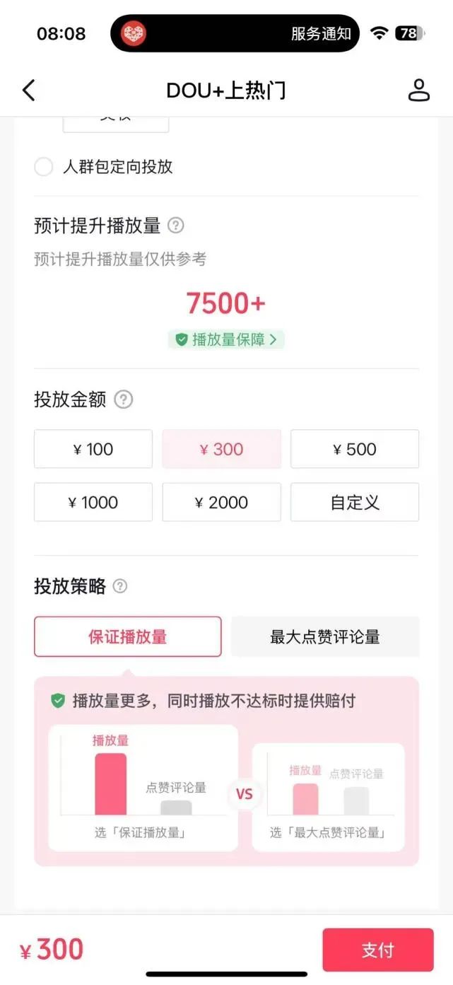博思花藝婚慶教育，婚慶培訓(xùn)，花藝培訓(xùn)，插花培訓(xùn)，花藝師培訓(xùn)，主持人培訓(xùn)，商務(wù)主持人培訓(xùn)，花店運(yùn)營培訓(xùn)，花店全系統(tǒng)營銷，小白開花店，小白學(xué)主持，金璽棠婚慶酒店，金璽棠總部，鄭州金麻雀教育科技有限公司