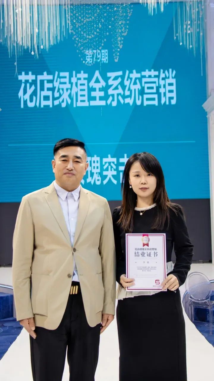 博思花藝婚慶教育，婚慶培訓(xùn)，花藝培訓(xùn)，插花培訓(xùn)，花藝師培訓(xùn)，主持人培訓(xùn)，商務(wù)主持人培訓(xùn)，花店運(yùn)營培訓(xùn)，花店全系統(tǒng)營銷，小白開花店，小白學(xué)主持，金璽棠婚慶酒店，金璽棠總部，鄭州金麻雀教育科技有限公司