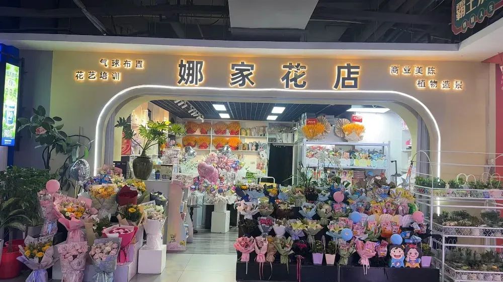 博思花藝婚慶教育，婚慶培訓(xùn)，花藝培訓(xùn)，插花培訓(xùn)，花藝師培訓(xùn)，主持人培訓(xùn)，商務(wù)主持人培訓(xùn)，花店運(yùn)營培訓(xùn)，花店全系統(tǒng)營銷，小白開花店，小白學(xué)主持，金璽棠婚慶酒店，金璽棠總部，鄭州金麻雀教育科技有限公司